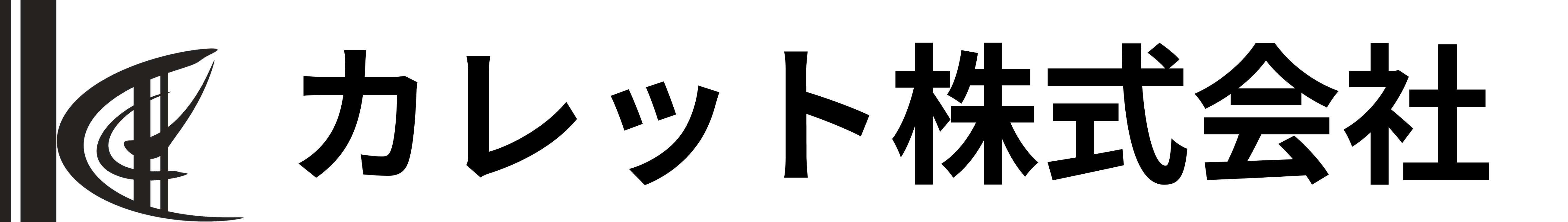 カレット株式会社